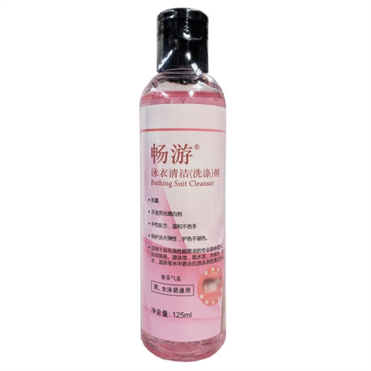 Swimsuit detergent powder